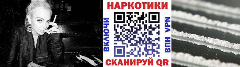 Купить закладку Острогожск Гашиш АМФ МЕФ Бошки Шишки