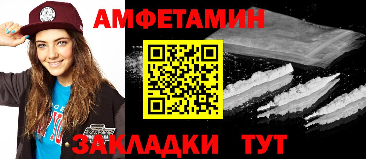 Острогожск  АМФ Розовый  Вход с VPN 