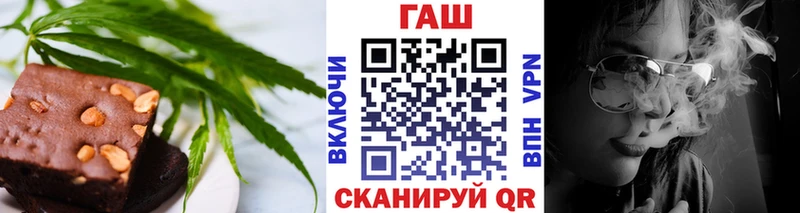 mega ONION Острогожск Cannafood марихуана