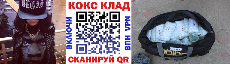 ссылка на мегу зеркало  Острогожск  COCAIN 98%  купить закладку 