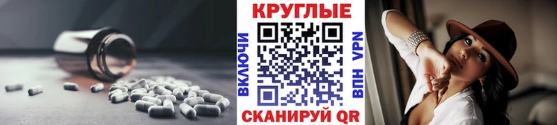 купить наркотики сайты  Острогожск  ЭКСТАЗИ диски 