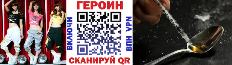 наркошоп  Острогожск  Героин гречка 