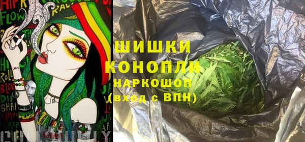 мяу мяу кристалл Ростов