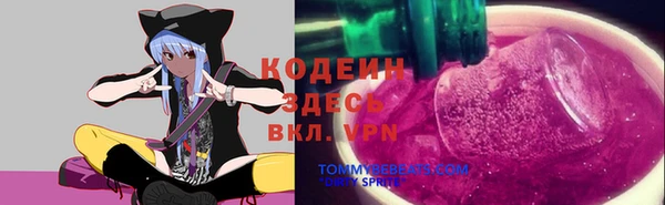 синтетический гашиш Тобольск