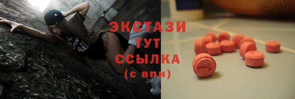 СК Гусиноозёрск