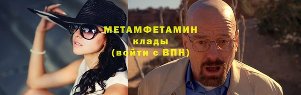 COCAINE Тихорецк