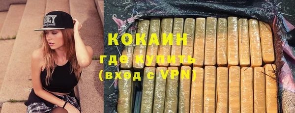 кокс Гусь-Хрустальный