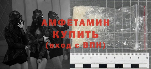 спайс Саяногорск