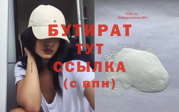 дурь Сатка