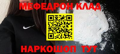 spice Балаково