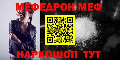 кокаин премиум Конаково
