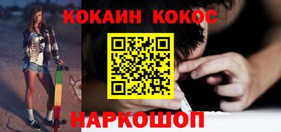 spice Балаково