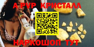 кокаин премиум Конаково