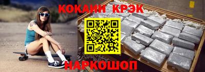ешки Комсомольск-на-Амуре