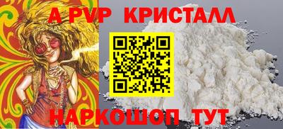 ешки Комсомольск-на-Амуре