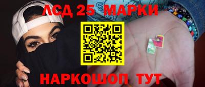 ешки Комсомольск-на-Амуре