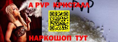 кокаин премиум Конаково