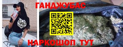 мяу мяу кристалл Коммунар