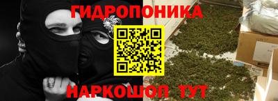 мяу мяу кристалл Коммунар
