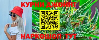 кокаин премиум Конаково
