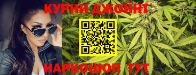 мяу мяу кристалл Коммунар