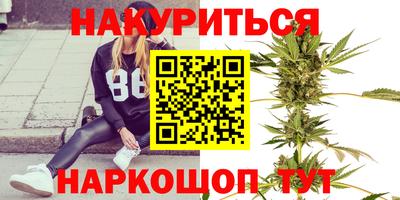 кокаин премиум Конаково