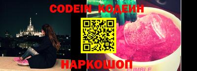 COCAINE Балашиха