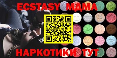 мяу мяу кристалл Коммунар