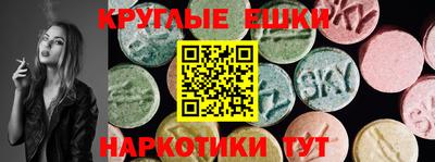 мяу мяу кристалл Коммунар