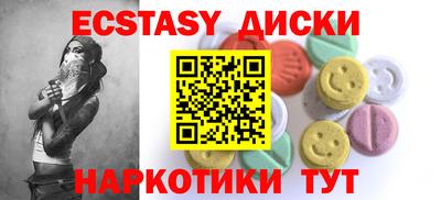 кокаин премиум Конаково