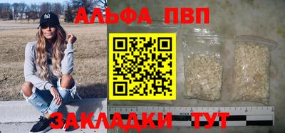 мяу мяу кристалл Коммунар