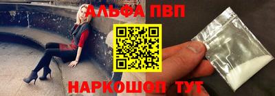 COCAINE Балашиха