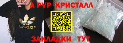 ешки Комсомольск-на-Амуре