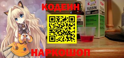 COCAINE Балашиха