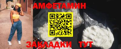 мяу мяу кристалл Коммунар