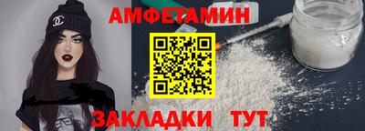 ешки Комсомольск-на-Амуре