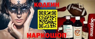 кокаин премиум Конаково