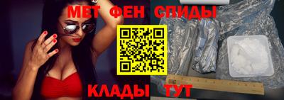 мяу мяу кристалл Коммунар