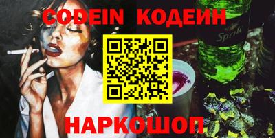 мяу мяу кристалл Коммунар