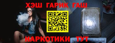 наркотики Балахна