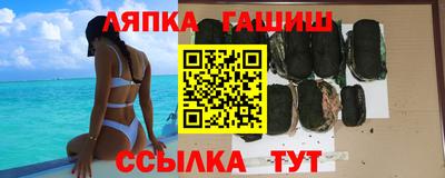 ешки Комсомольск-на-Амуре