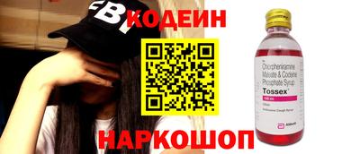 COCAINE Балашиха