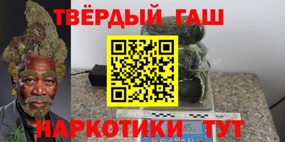 наркотики Балахна