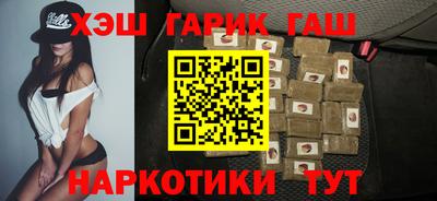 наркотики Балахна