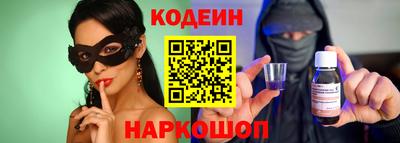 кокаин премиум Конаково