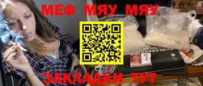 COCAINE Балашиха