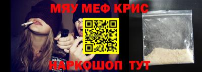 spice Балаково