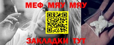 spice Балаково