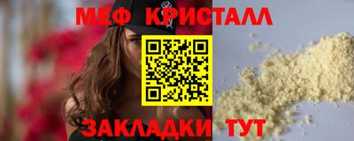 кокаин премиум Конаково