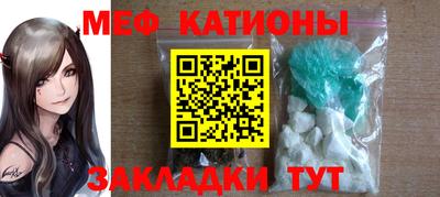 spice Балаково